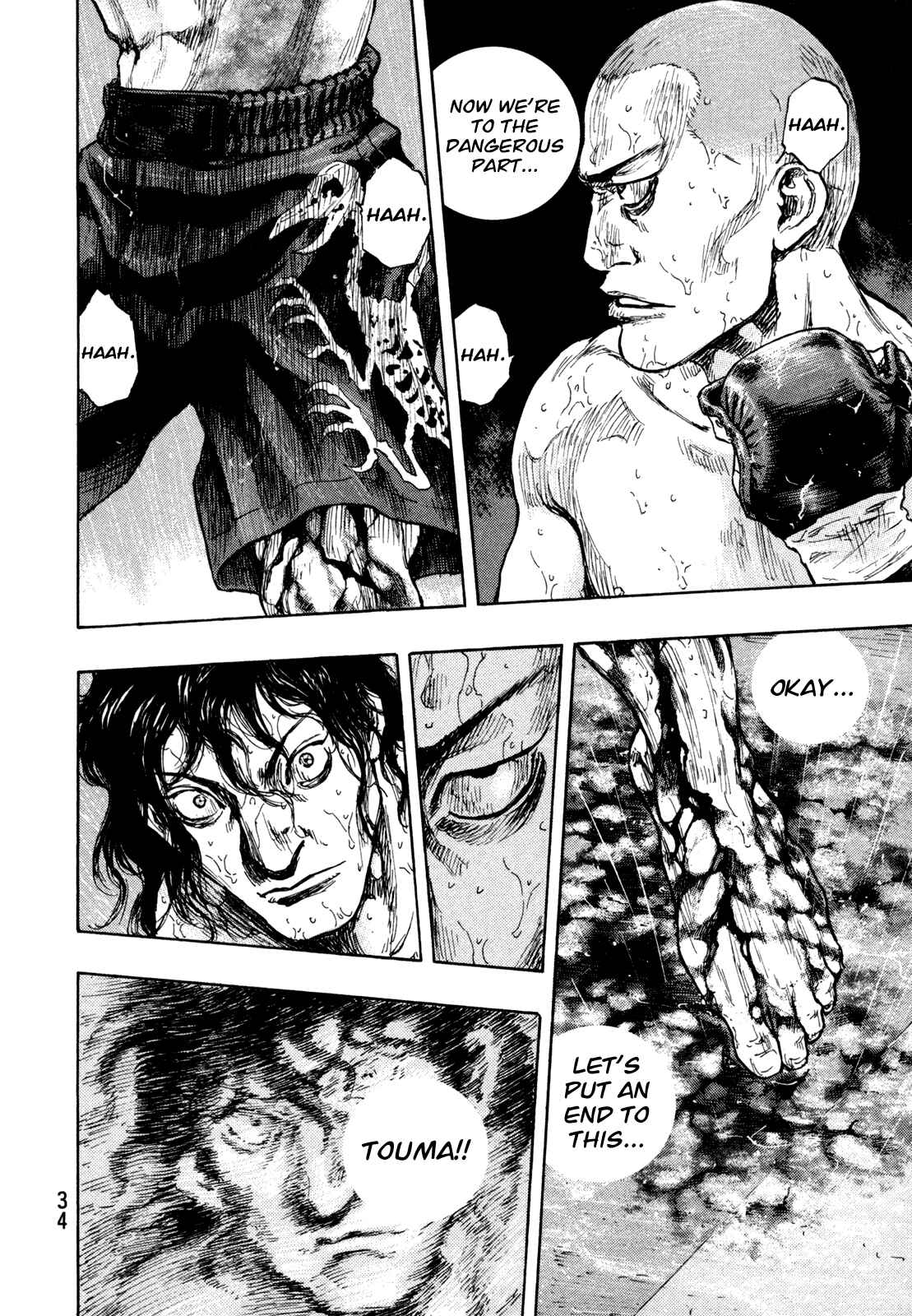 Page 10 Chapter 73 Shamo