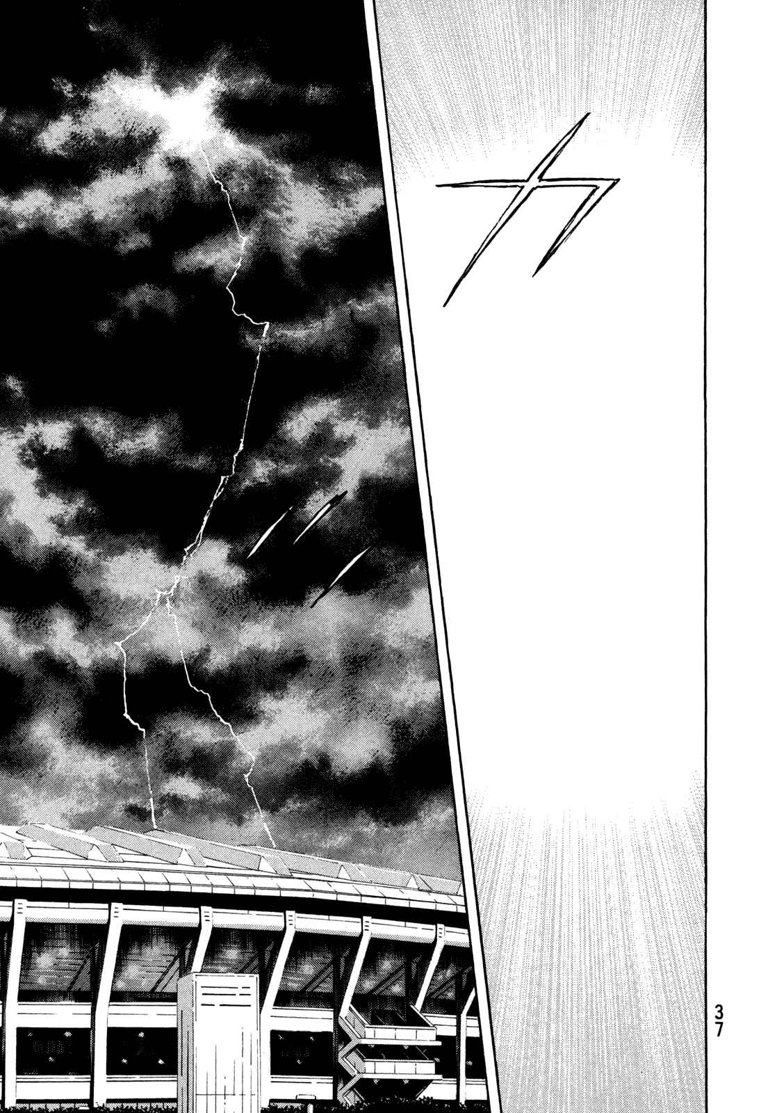 Page 13 Chapter 73 Shamo