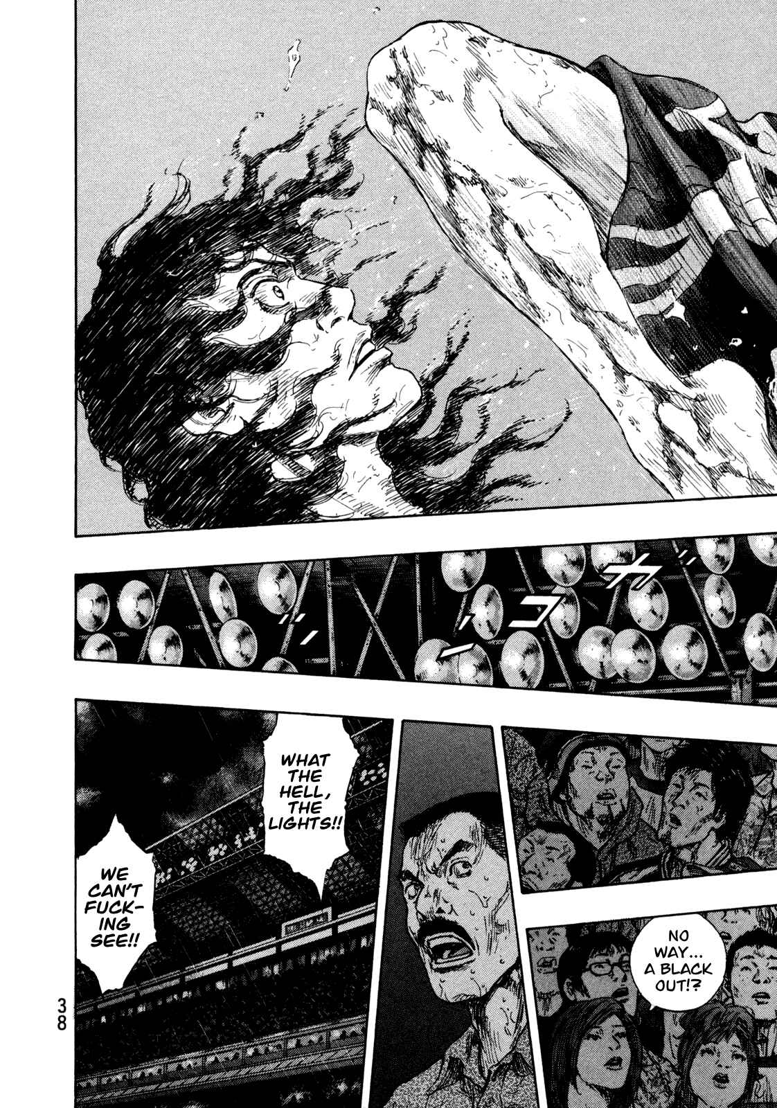 Page 14 Chapter 73 Shamo