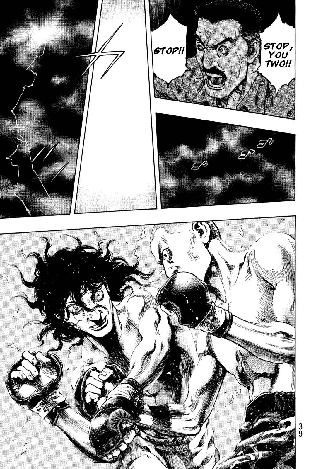 Page 15 Chapter 73 Shamo