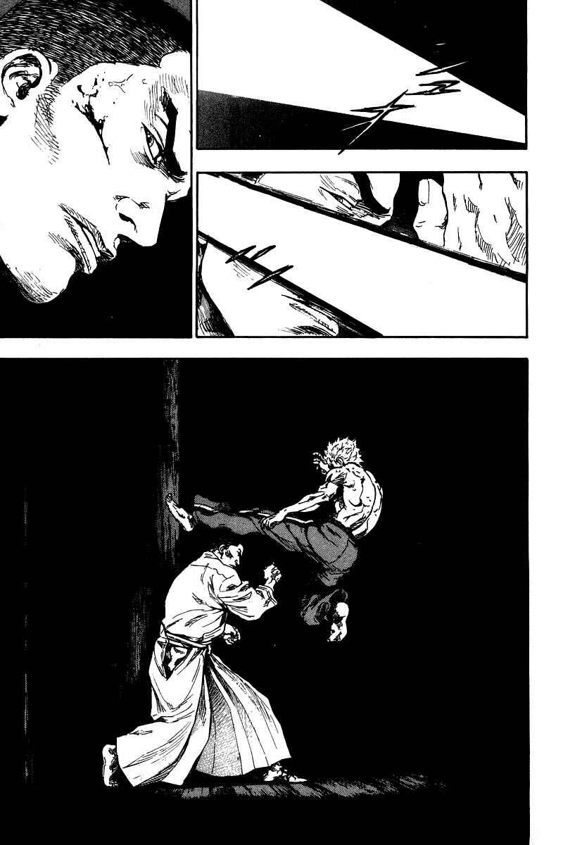 Page 6 Chapter 129 Shamo