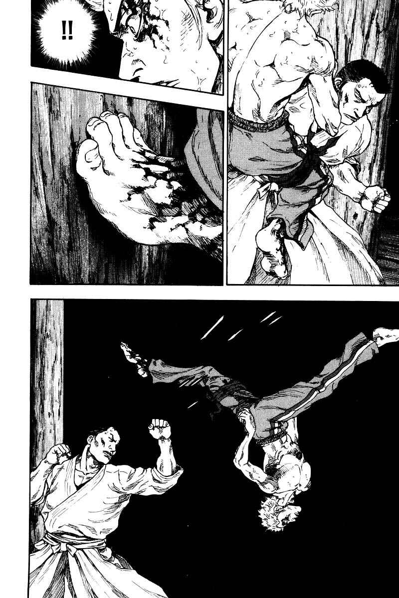 Page 7 Chapter 129 Shamo