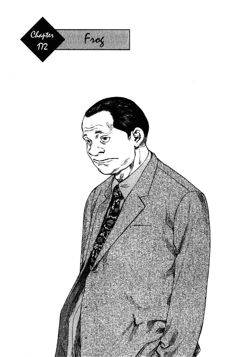 Page 1 Chapter 172 Shamo