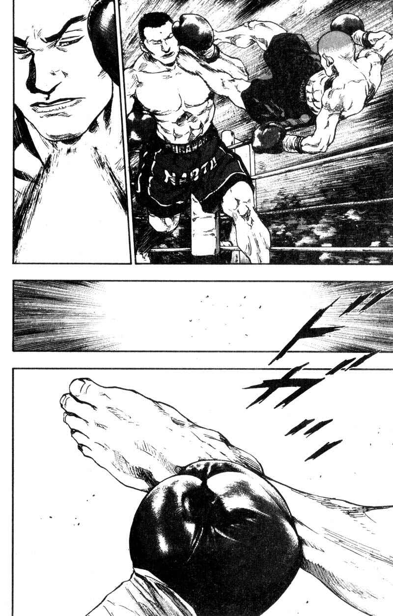 Page 12 Chapter 90 Shamo