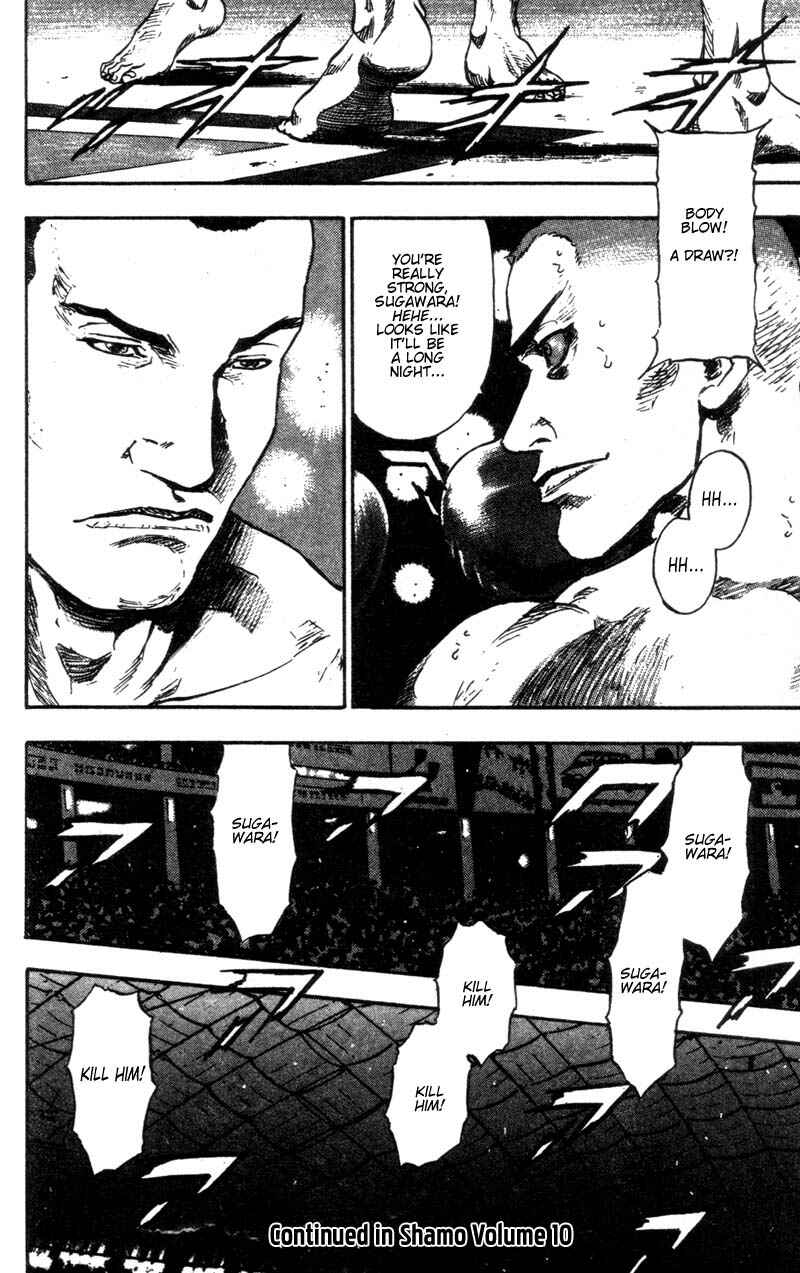 Page 19 Chapter 90 Shamo