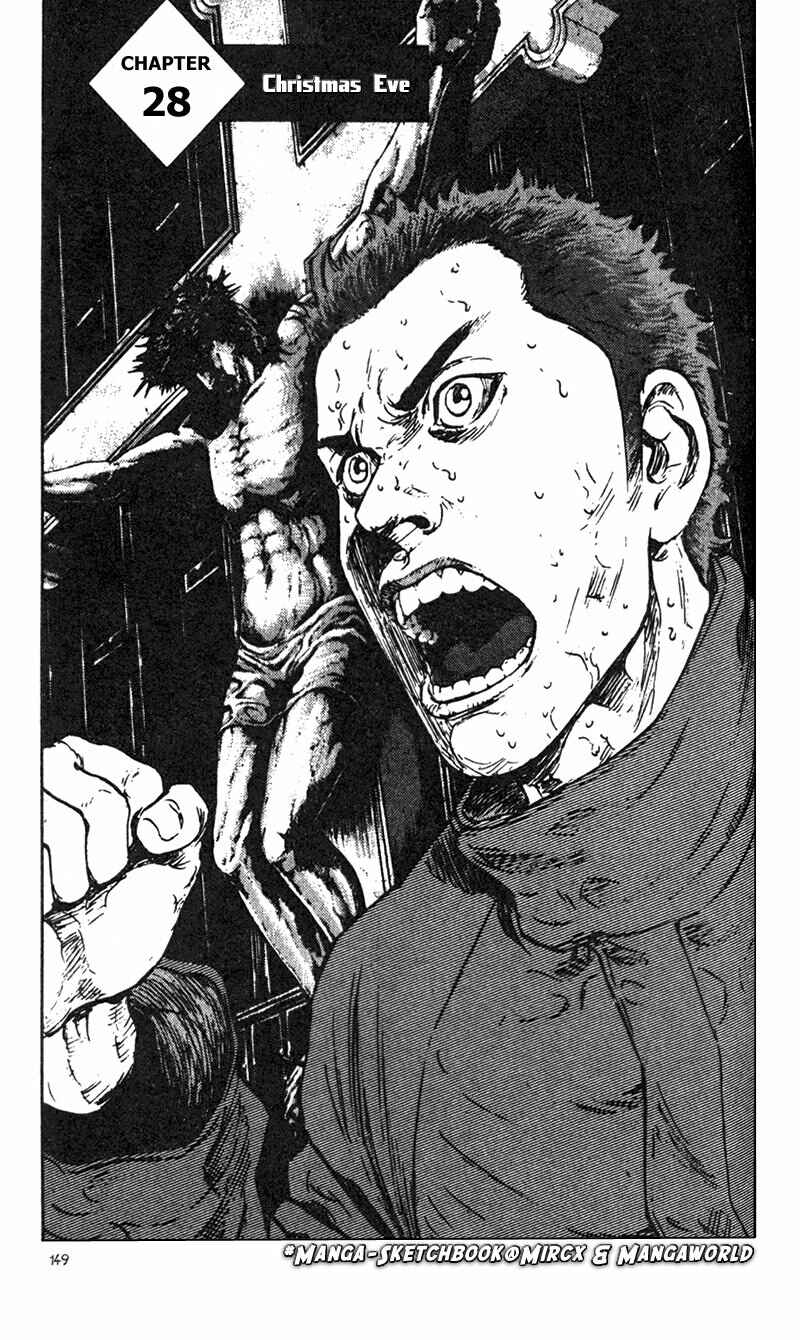 Page 1 Chapter 28 Shamo
