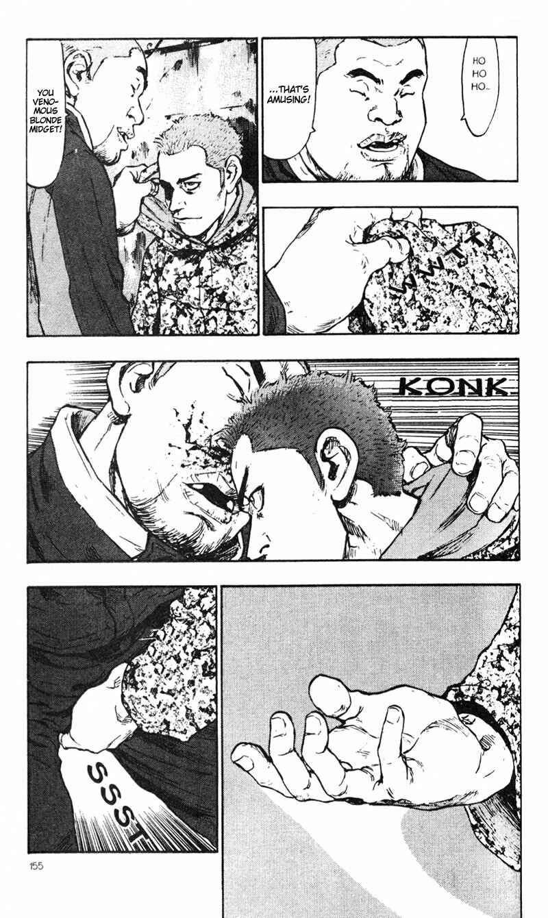 Page 7 Chapter 28 Shamo