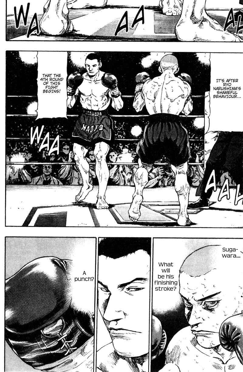 Page 12 Chapter 101 Shamo