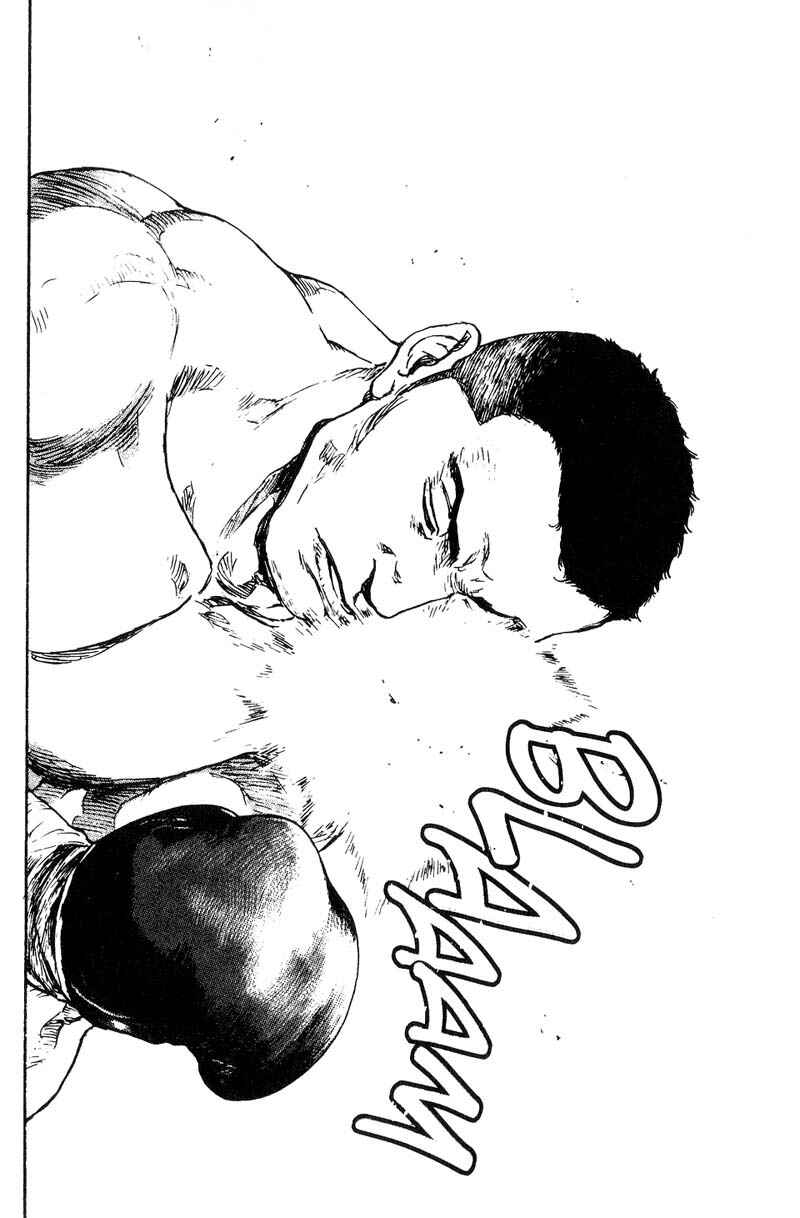 Page 18 Chapter 101 Shamo