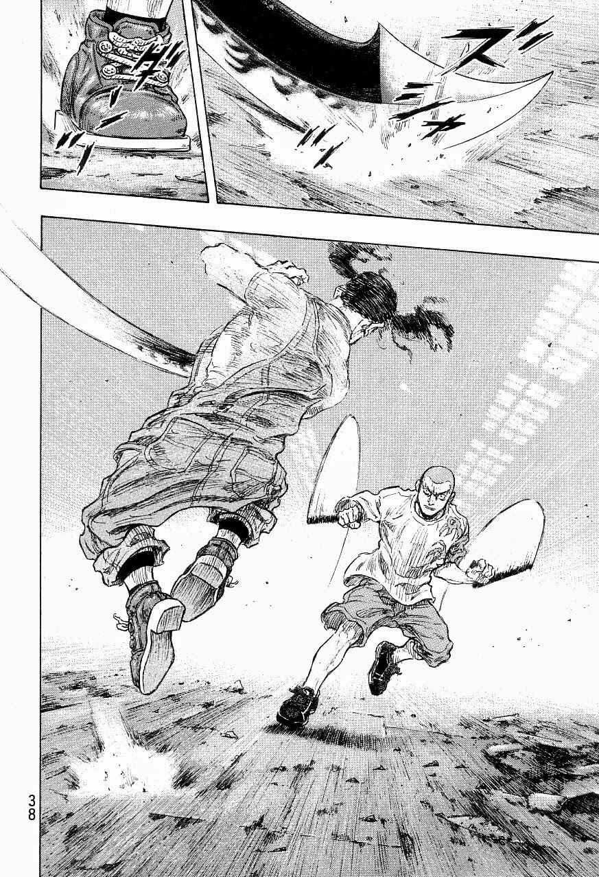 Page 14 Chapter 118 Shamo