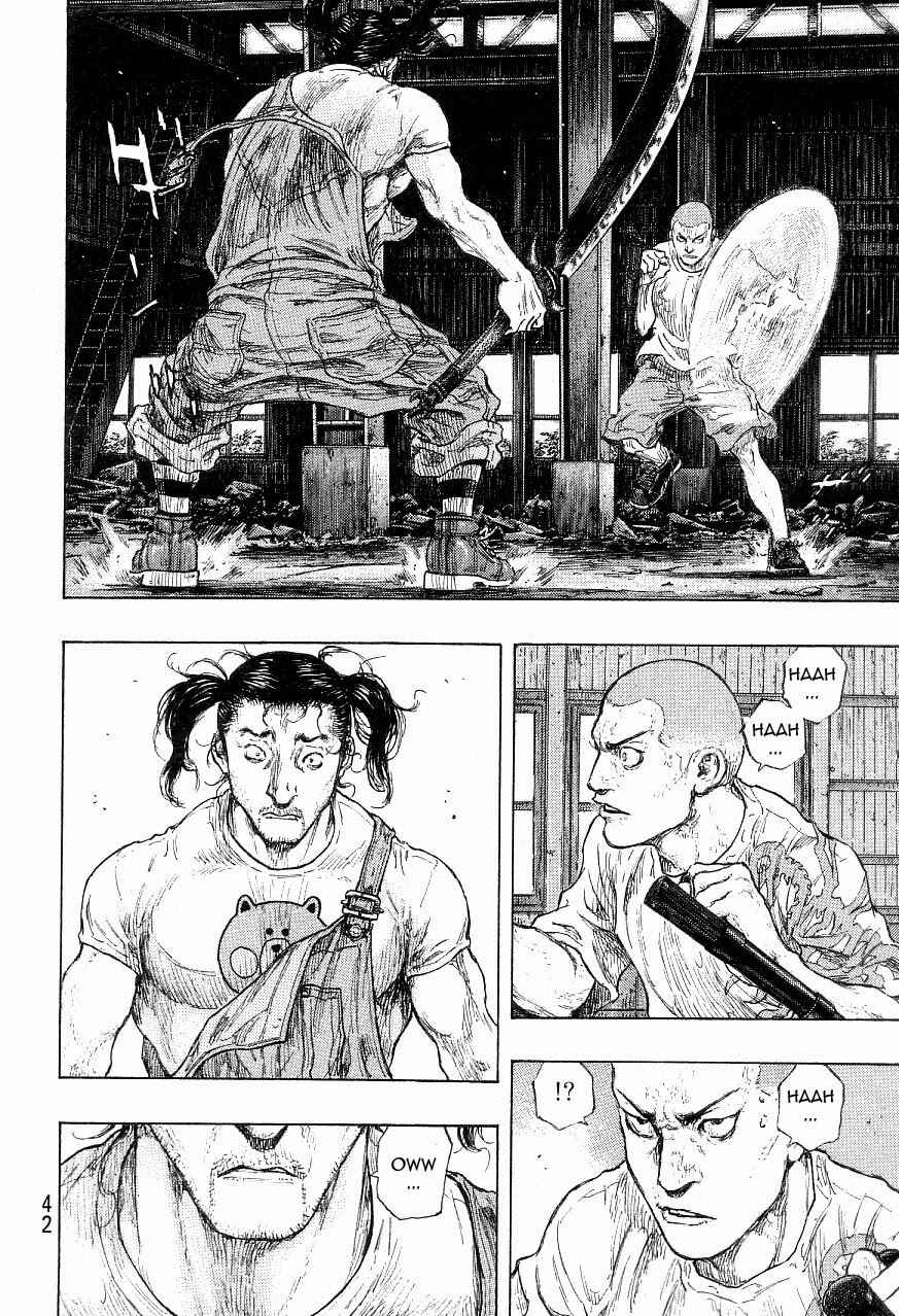 Page 17 Chapter 118 Shamo