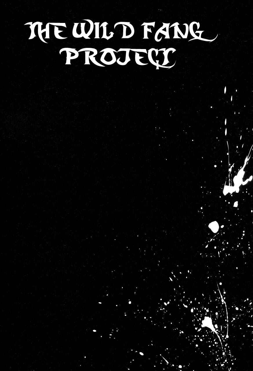 Page 21 Chapter 118 Shamo