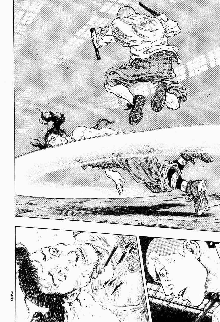 Page 4 Chapter 118 Shamo