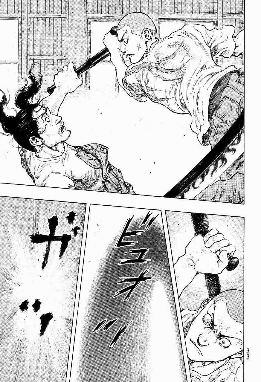 Page 9 Chapter 118 Shamo