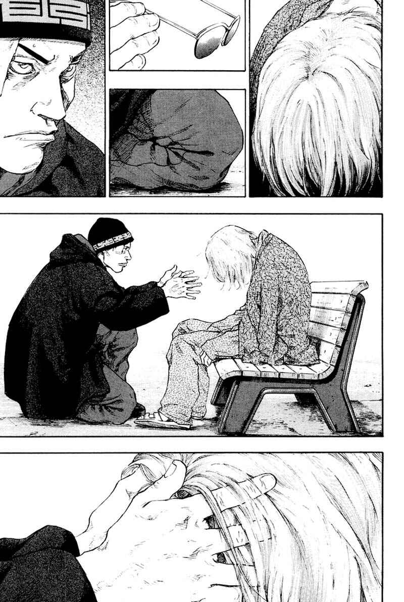 Page 11 Chapter 115 Shamo