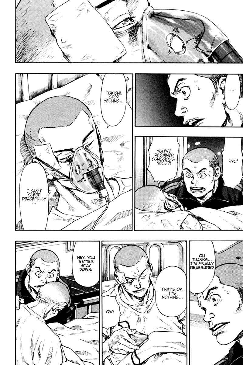 Page 4 Chapter 115 Shamo
