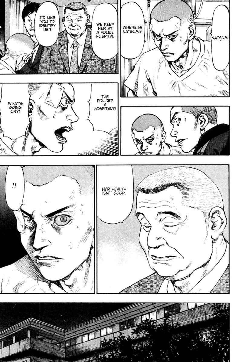 Page 5 Chapter 115 Shamo