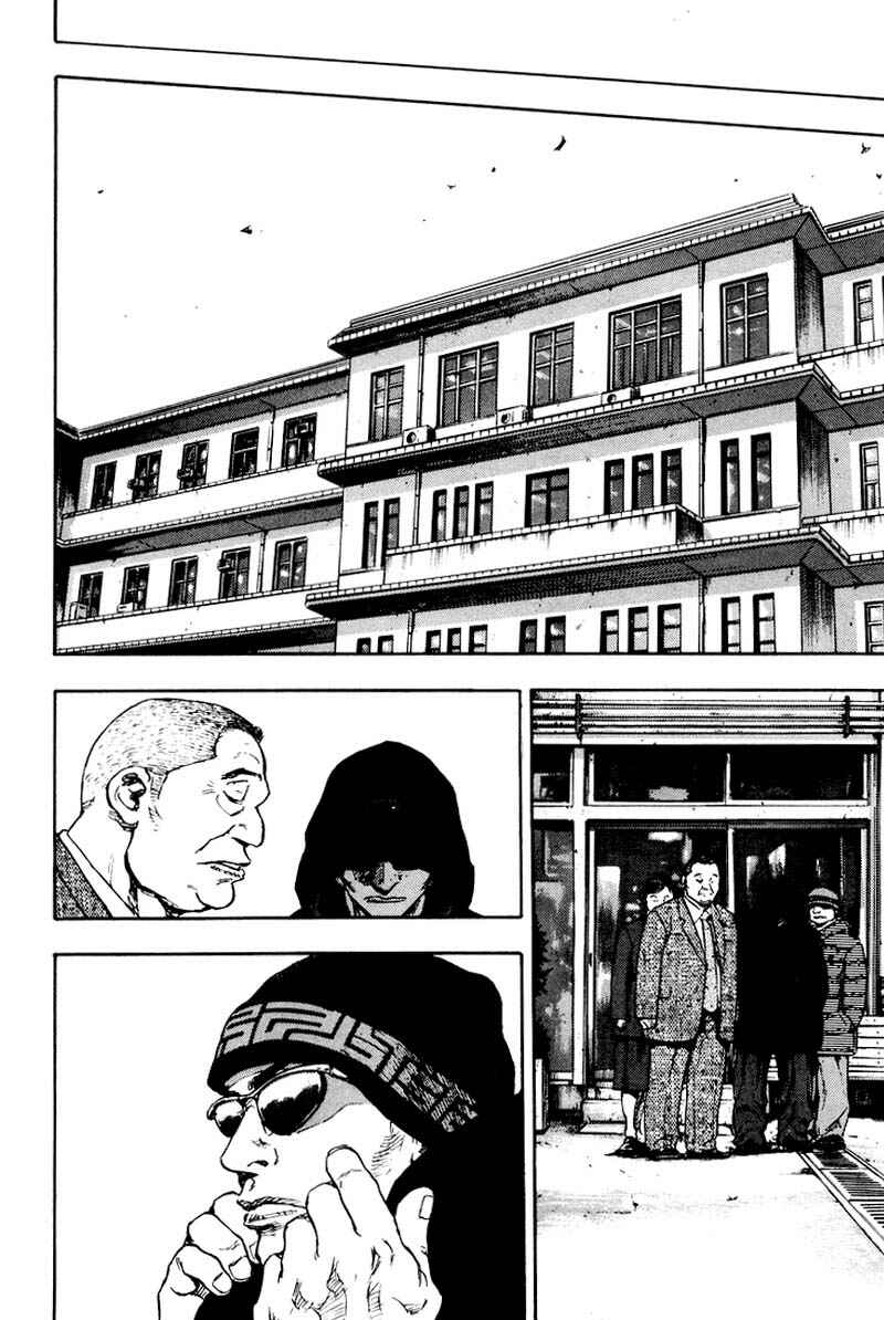 Page 6 Chapter 115 Shamo