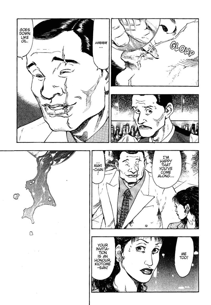 Page 11 Chapter 75 Shamo