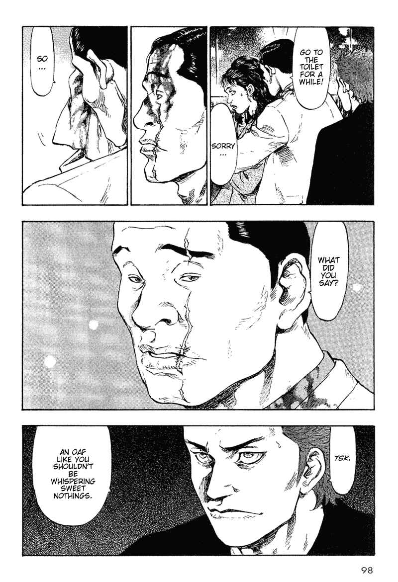 Page 14 Chapter 75 Shamo