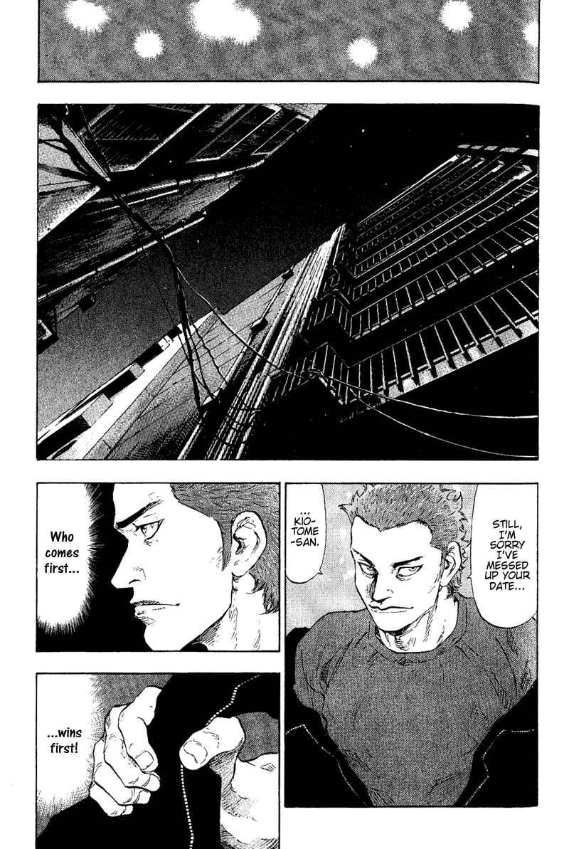 Page 15 Chapter 75 Shamo