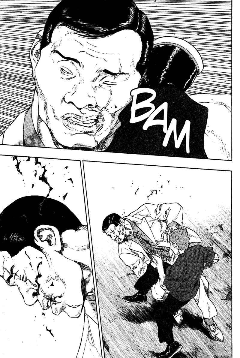 Page 18 Chapter 75 Shamo