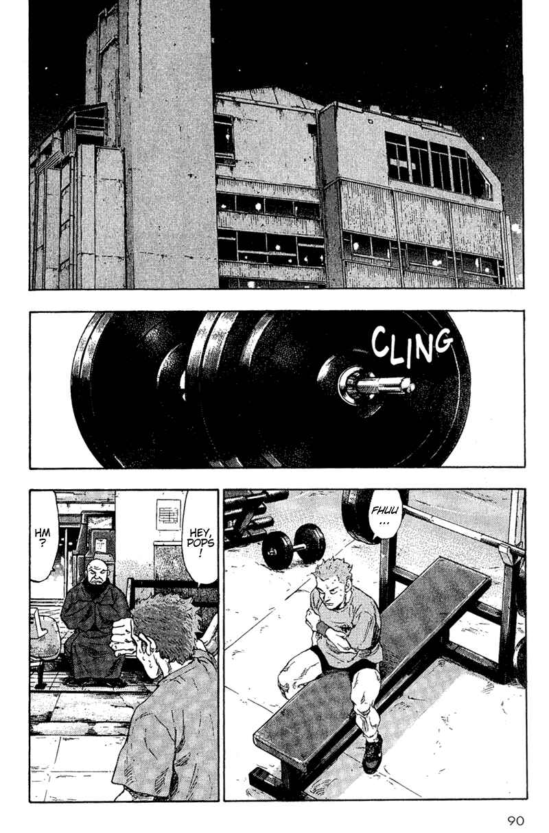 Page 6 Chapter 75 Shamo