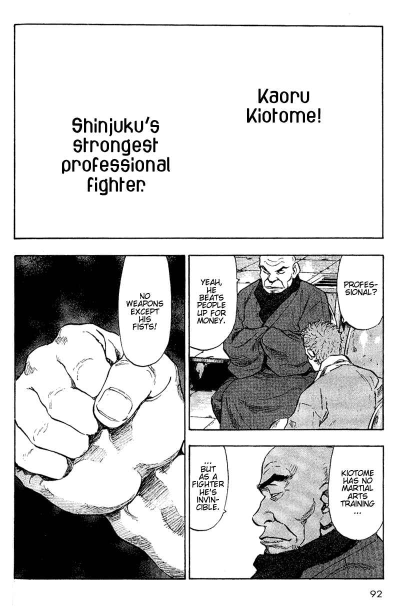 Page 8 Chapter 75 Shamo