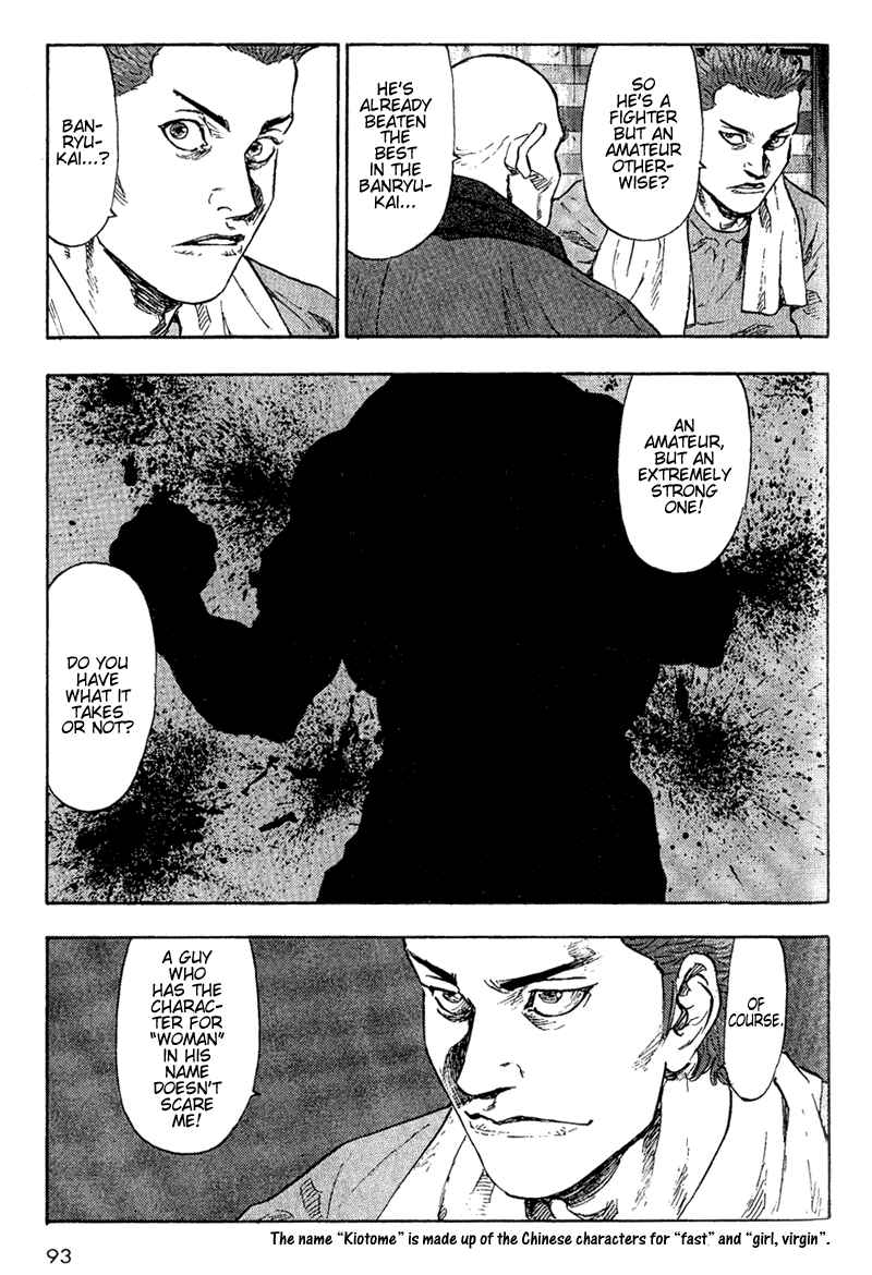 Page 9 Chapter 75 Shamo