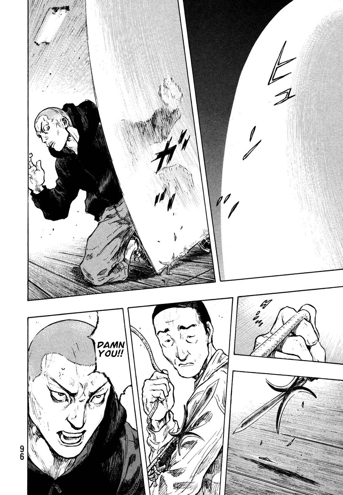 Page 12 Chapter 103 Shamo
