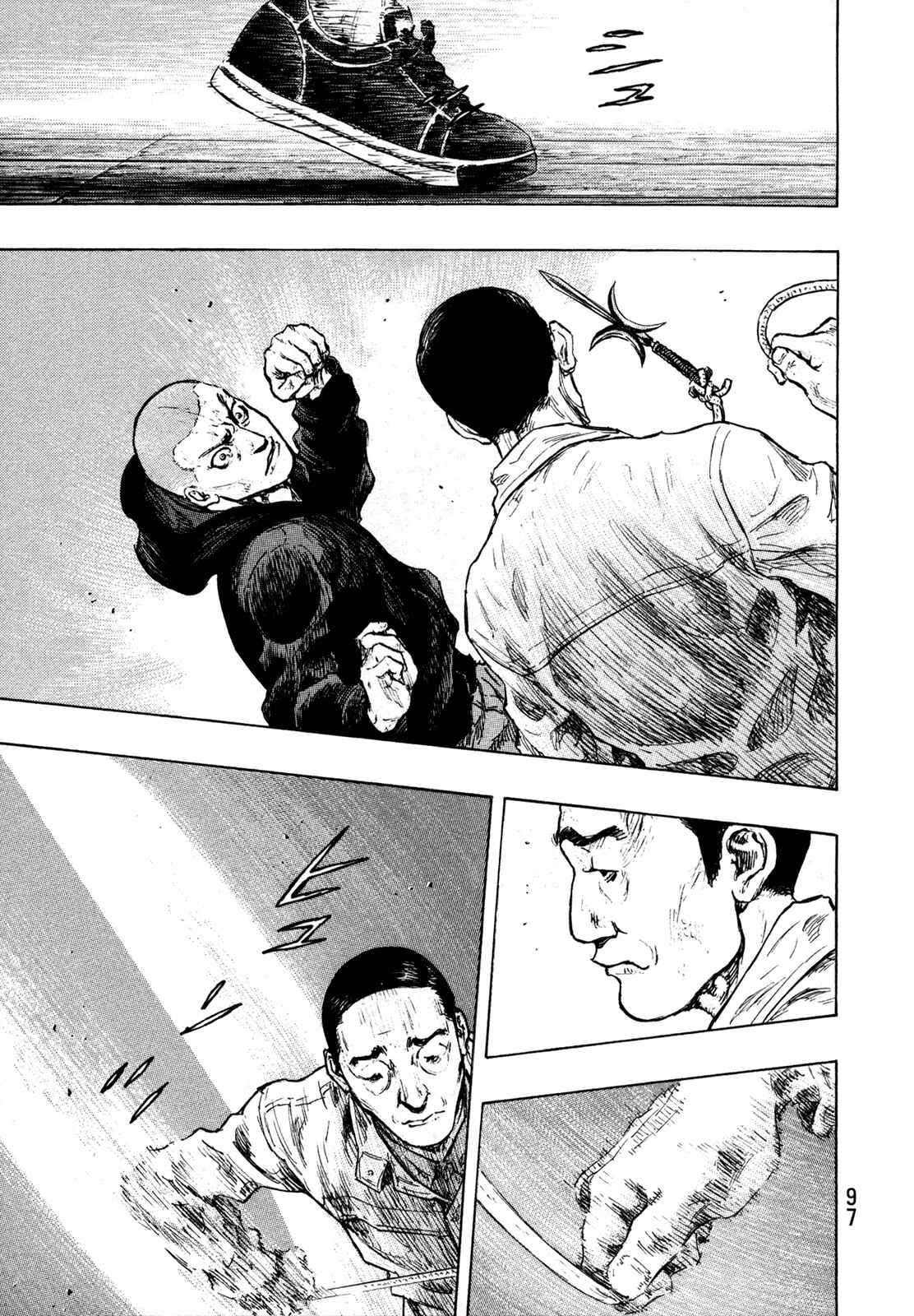 Page 13 Chapter 103 Shamo