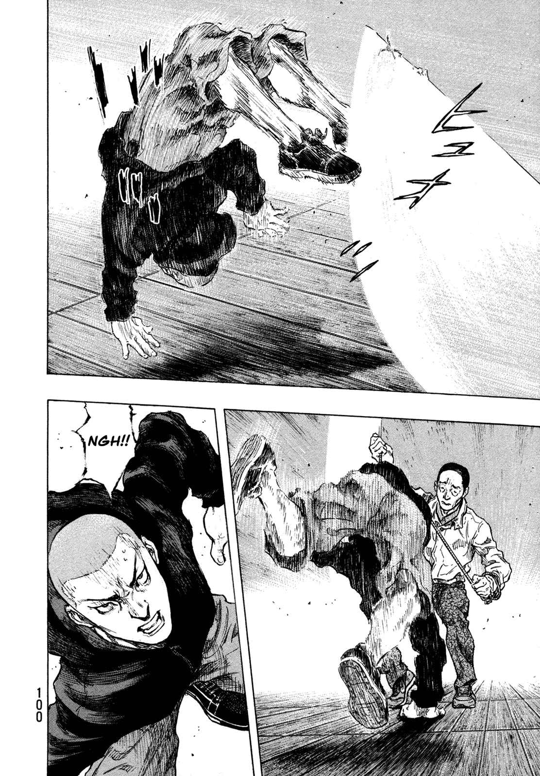 Page 16 Chapter 103 Shamo