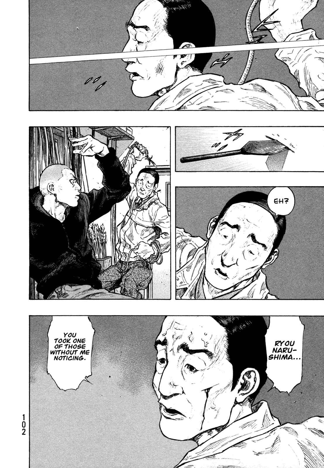 Page 18 Chapter 103 Shamo