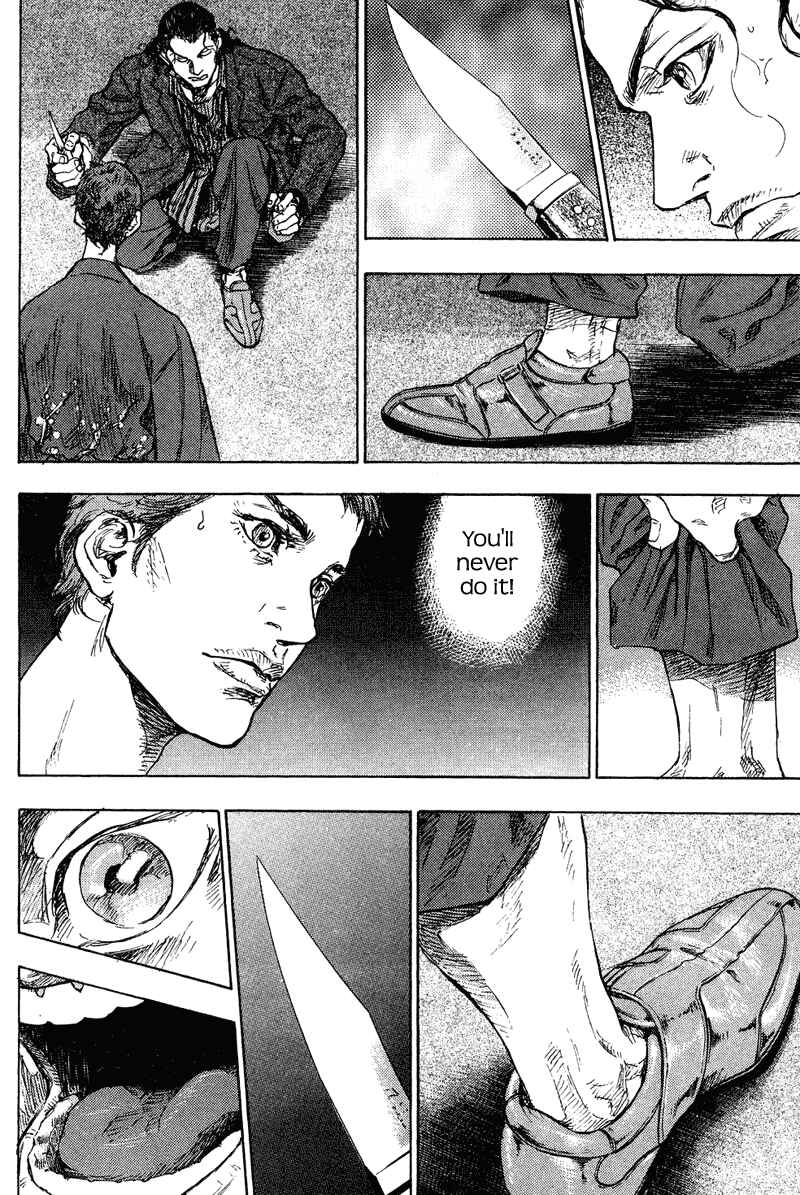 Page 12 Chapter 183 Shamo