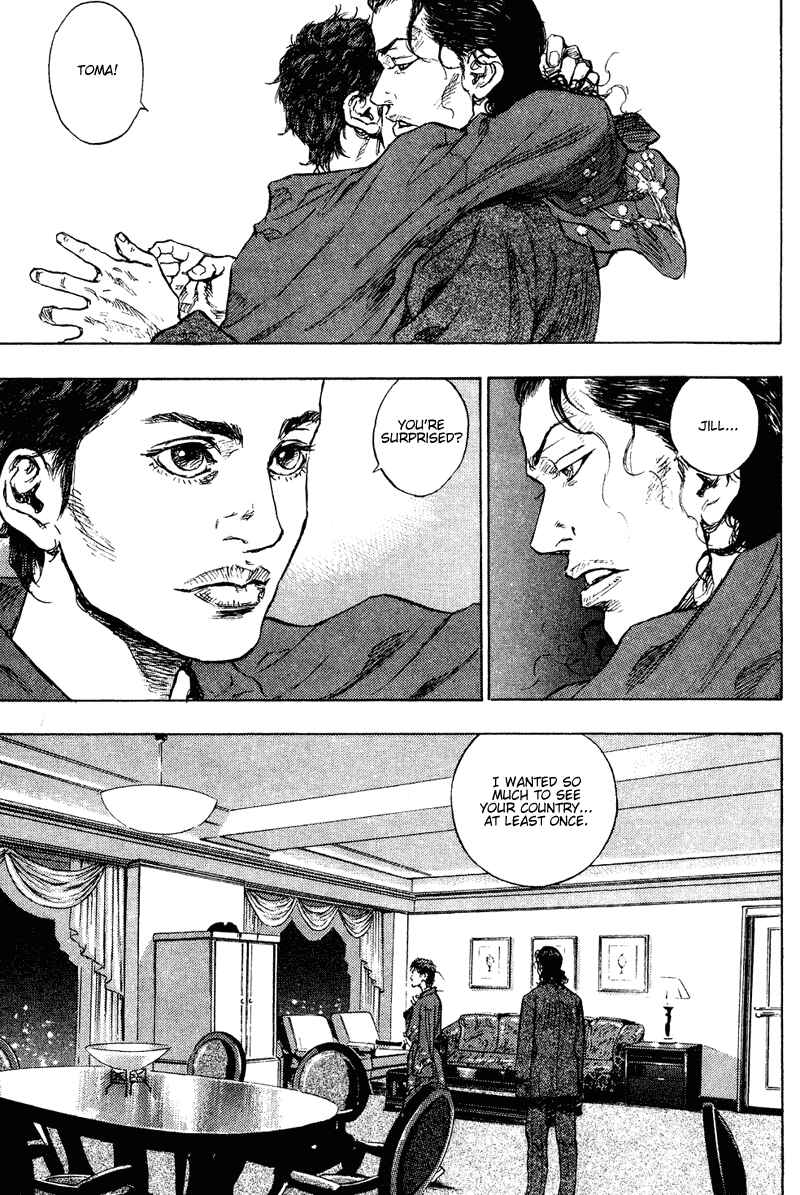 Page 7 Chapter 183 Shamo