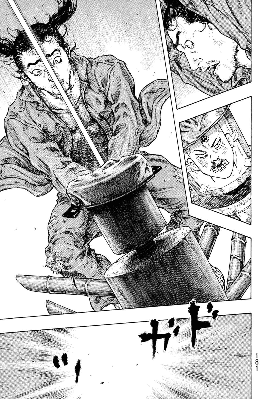 Page 15 Chapter 107 Shamo
