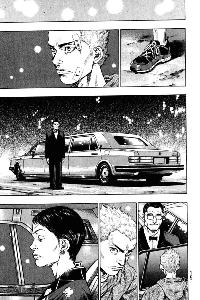 Page 11 Chapter 1 Shamo