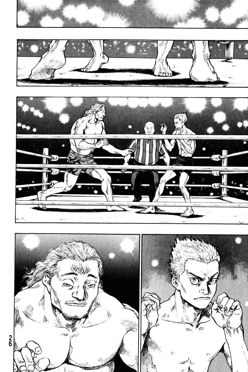 Page 22 Chapter 1 Shamo