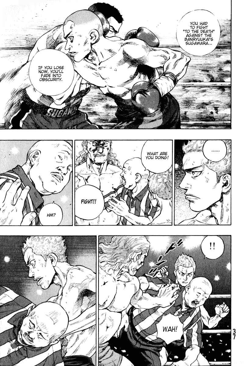 Page 33 Chapter 1 Shamo