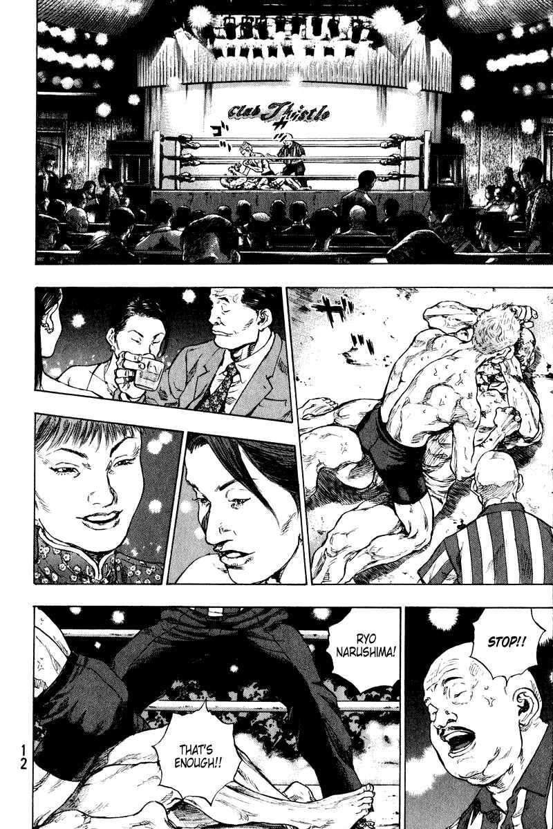 Page 8 Chapter 1 Shamo