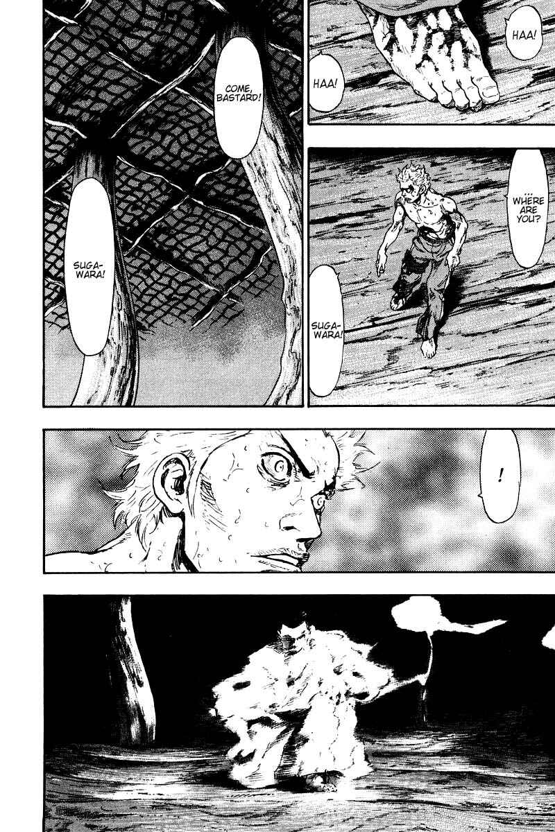 Page 11 Chapter 128 Shamo
