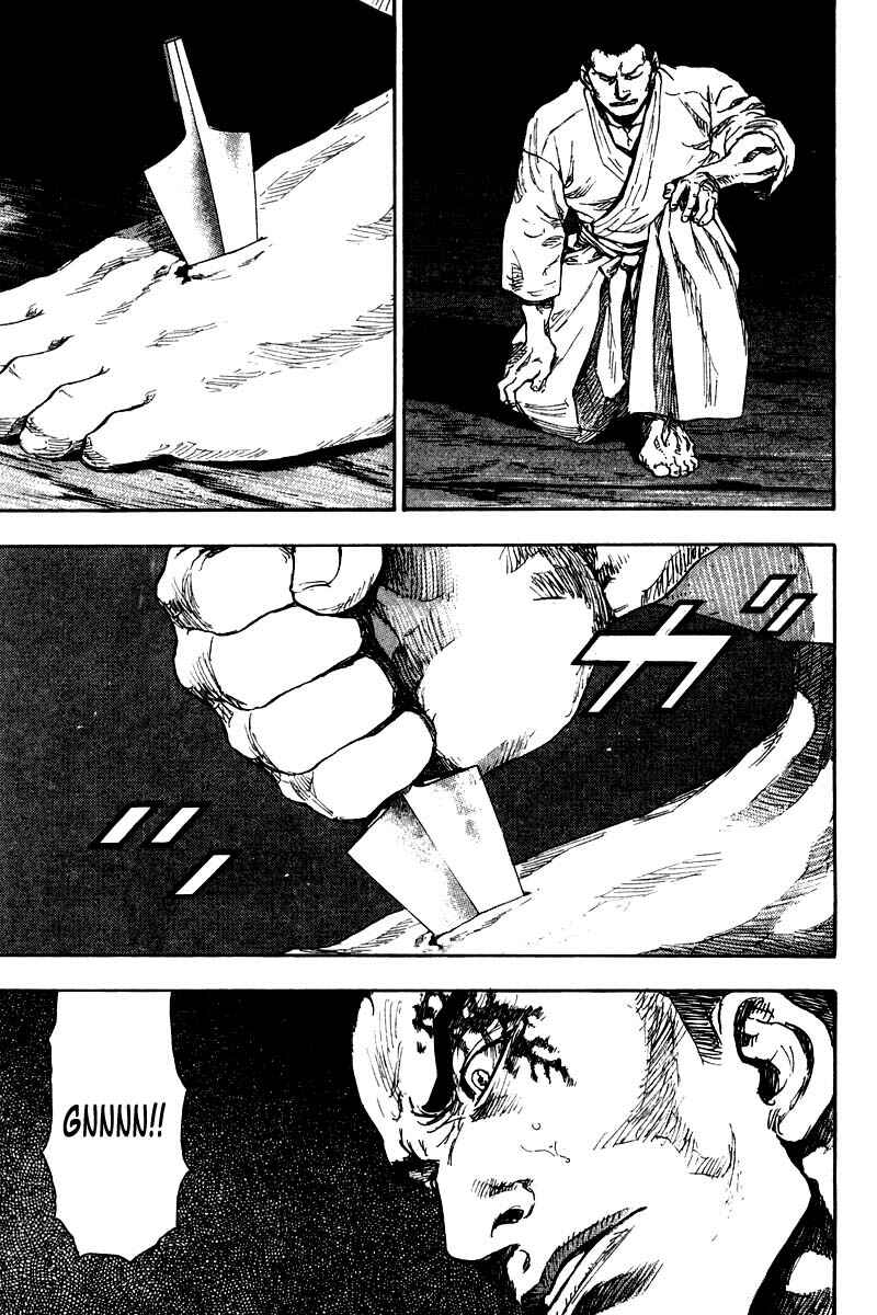 Page 12 Chapter 128 Shamo