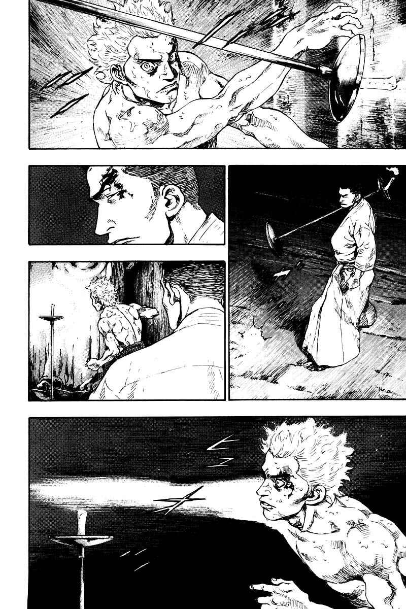 Page 17 Chapter 128 Shamo