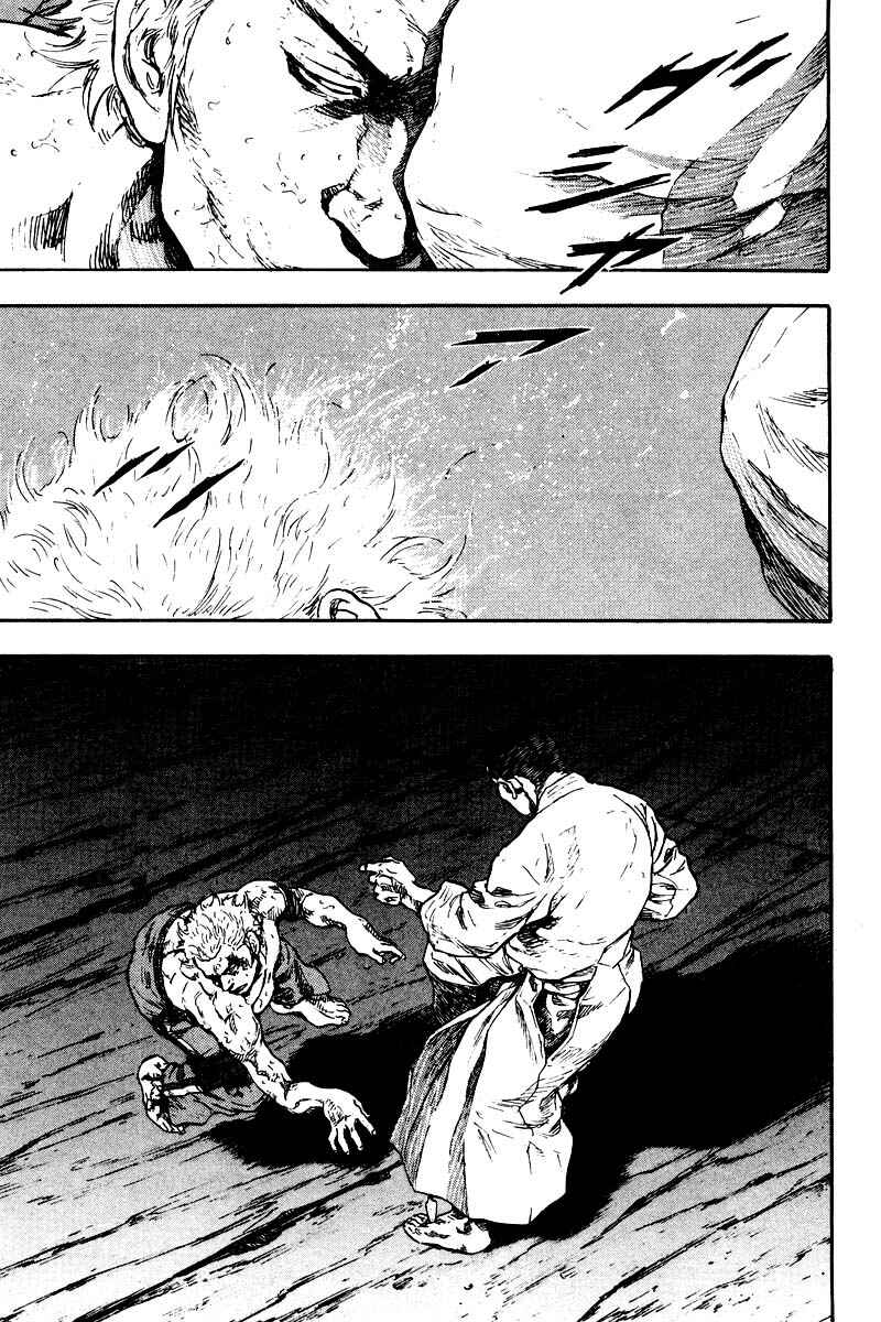 Page 8 Chapter 128 Shamo