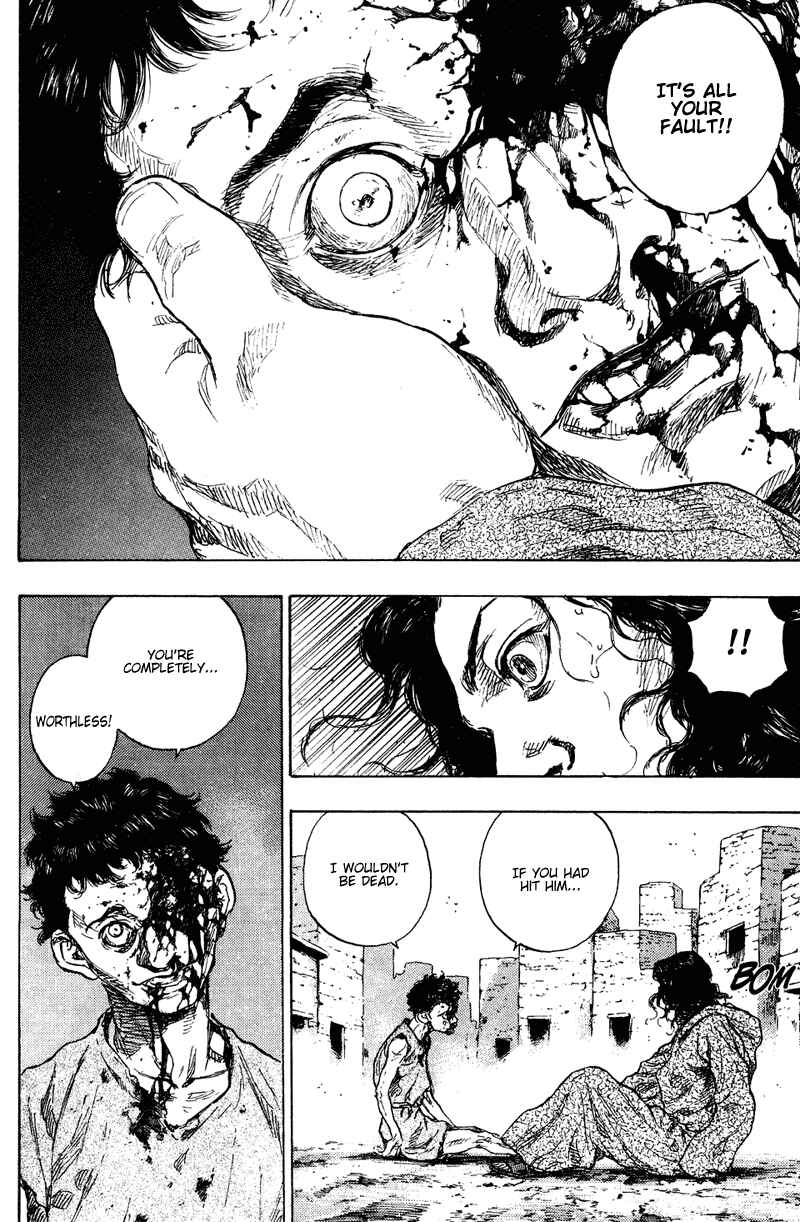 Page 12 Chapter 178 Shamo