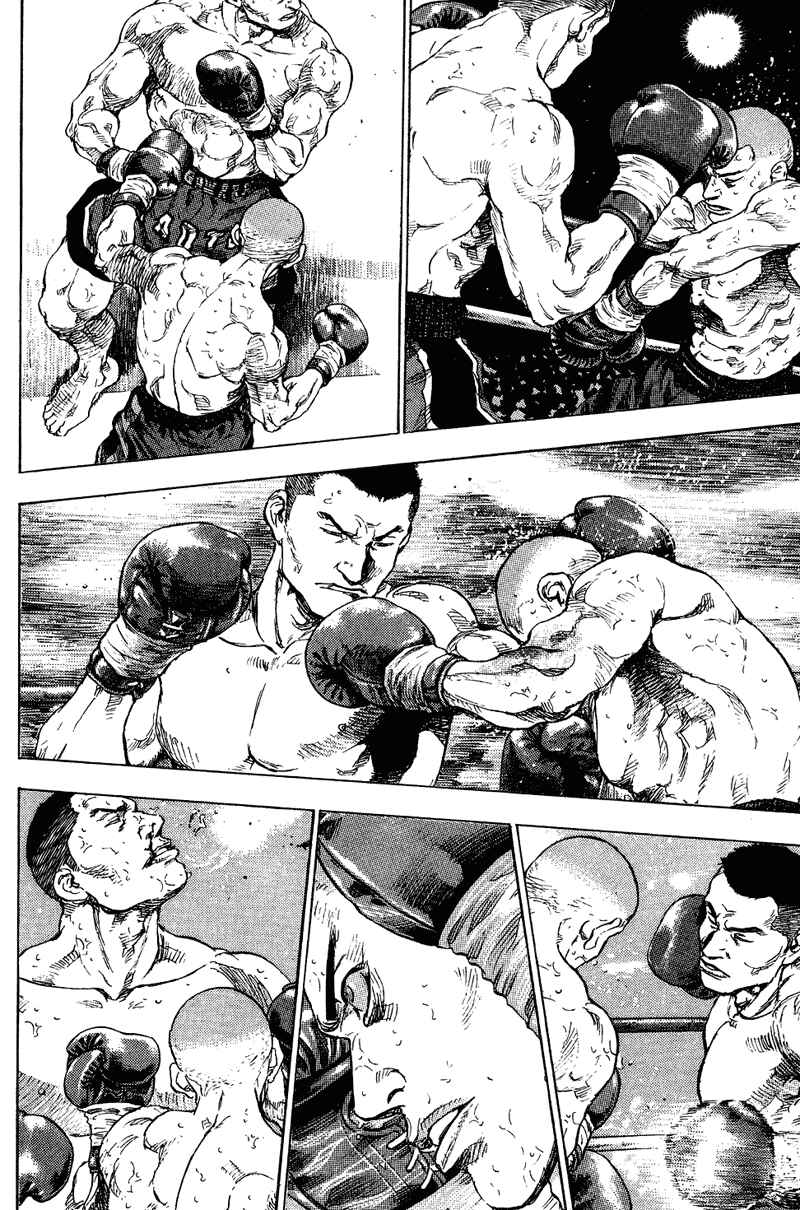 Page 20 Chapter 178 Shamo
