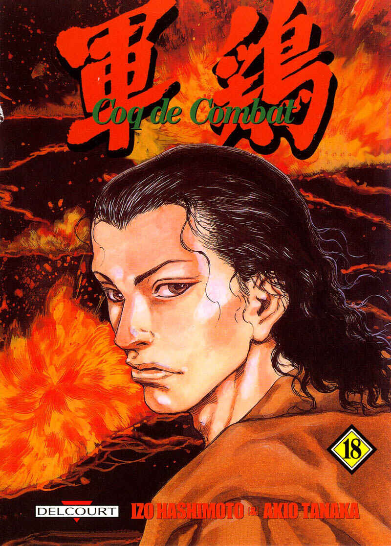 Page 21 Chapter 178 Shamo