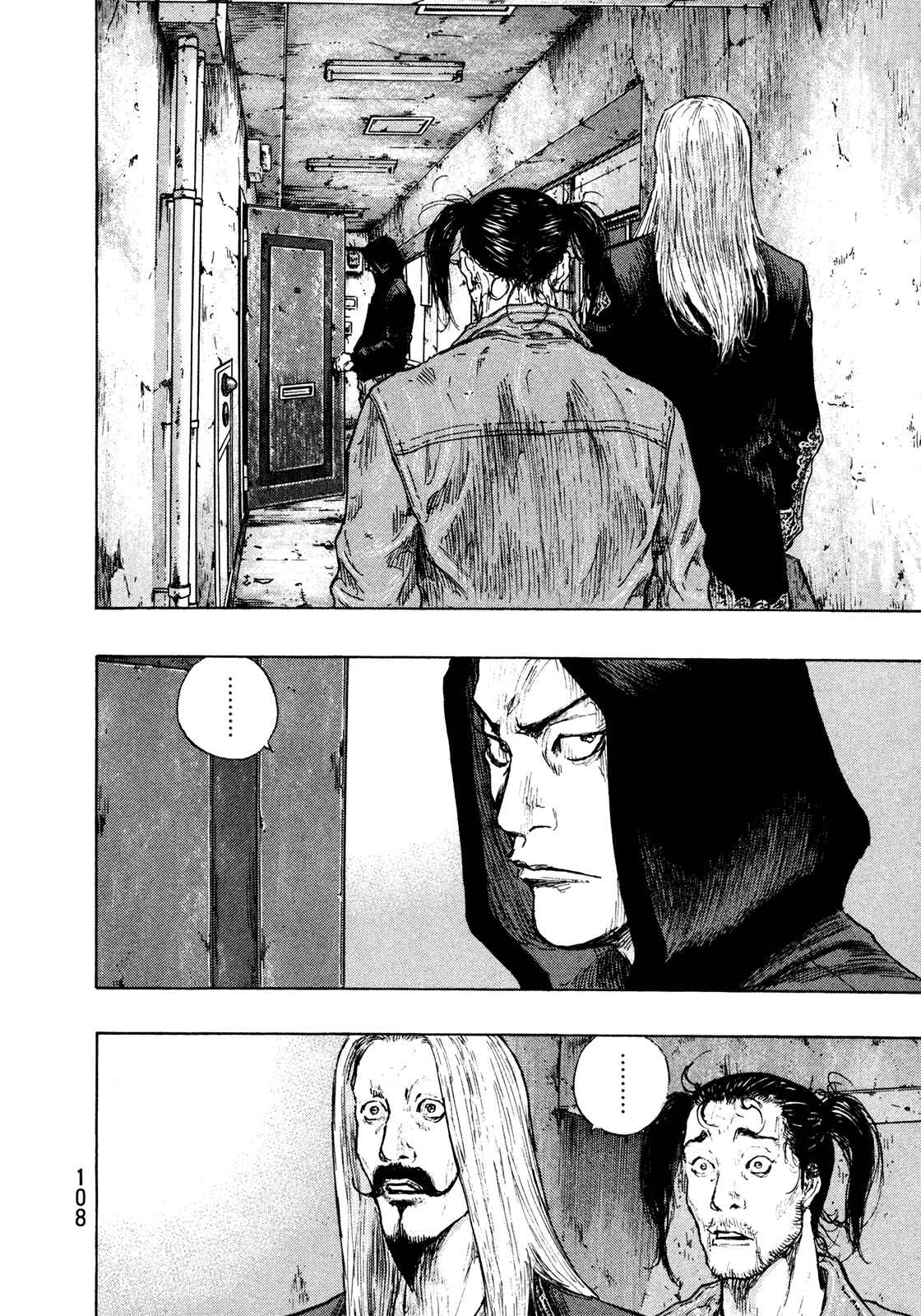 Page 4 Chapter 95 Shamo