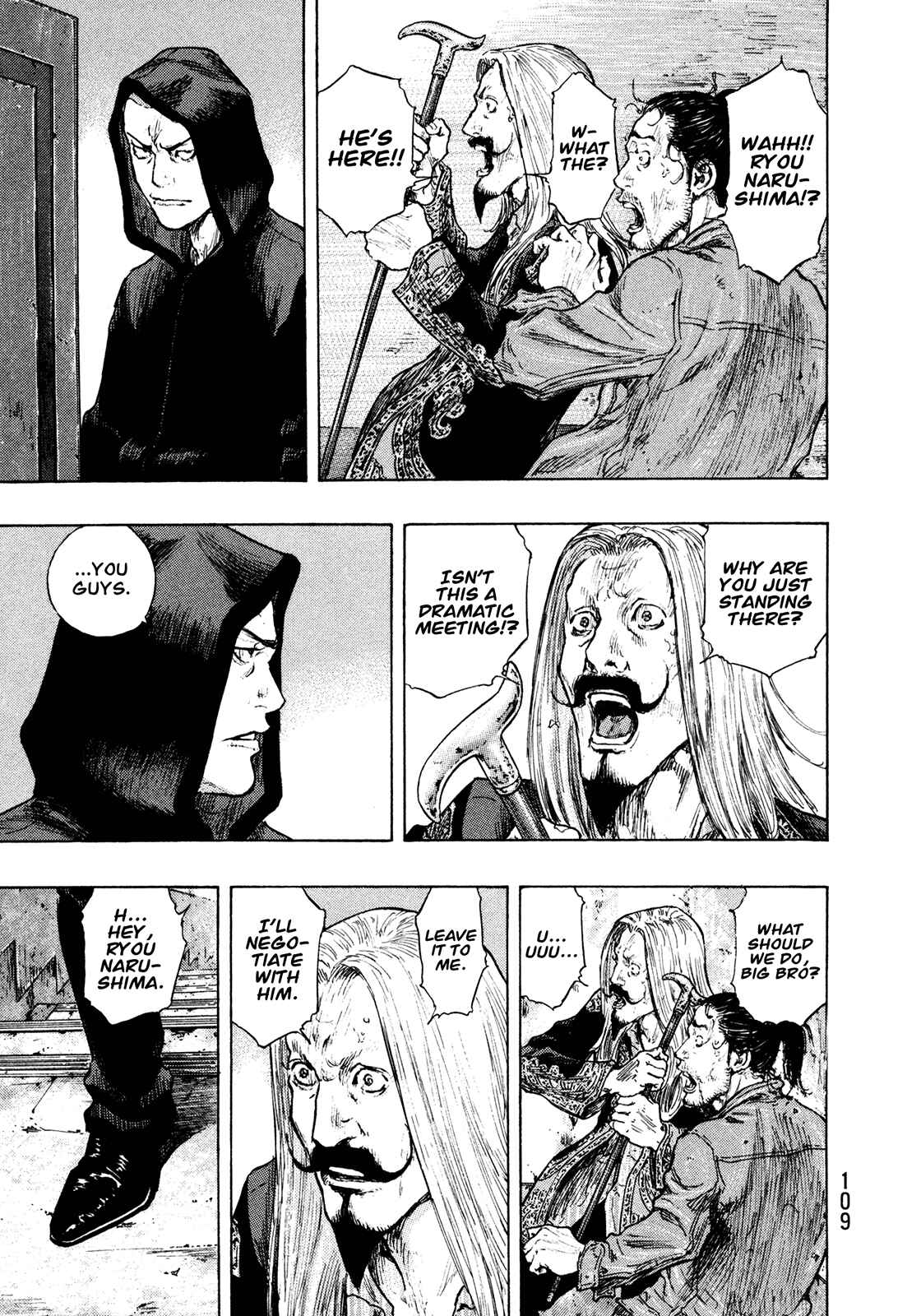 Page 5 Chapter 95 Shamo