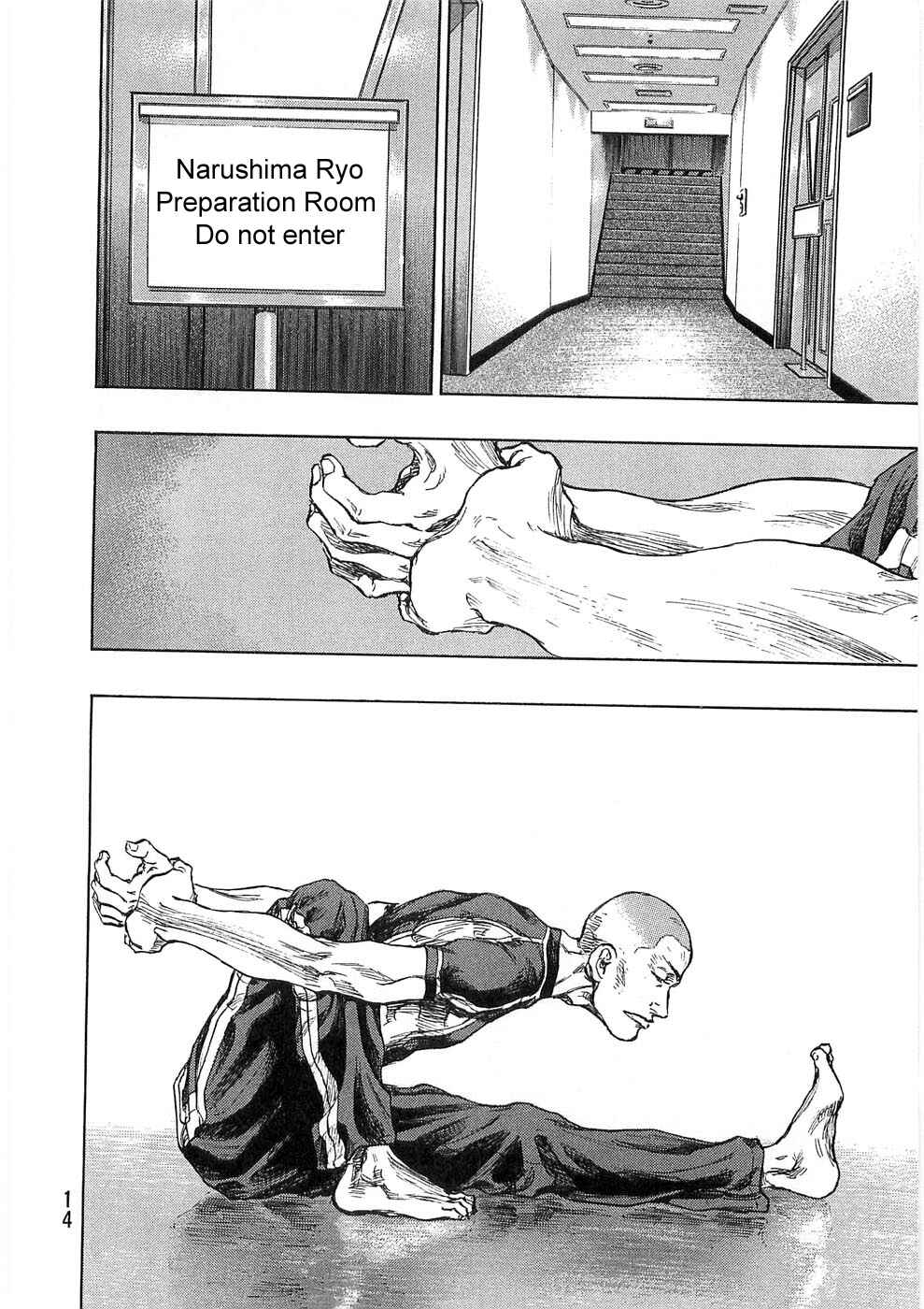 Page 13 Chapter 45 Shamo